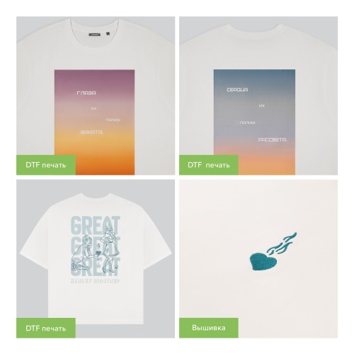 Футболка унисекс RUST, 100% хлопок, 240 гр., белая (теплый тон), размер L