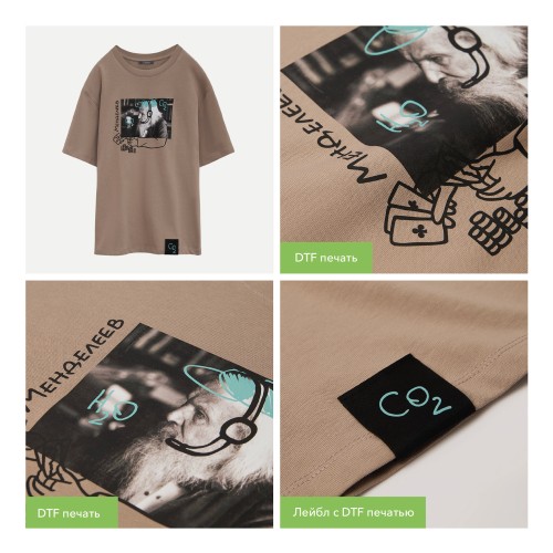 Футболка унисекс Раст Нео (Rust Neo), 240 гр., бежевый (мокко)