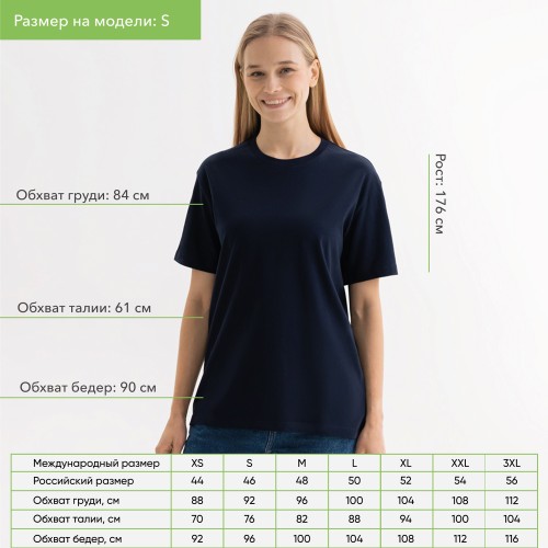 Футболка унисекс KRIS, 100% хлопок, 150 гр., темно-синяя, размер XS