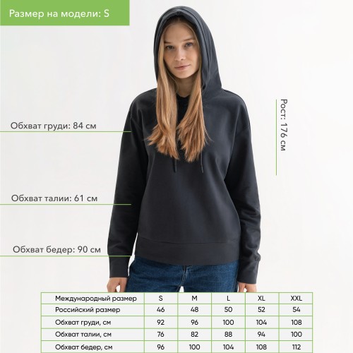 Худи с капюшоном, унисекс ALEX антрацит, размер S