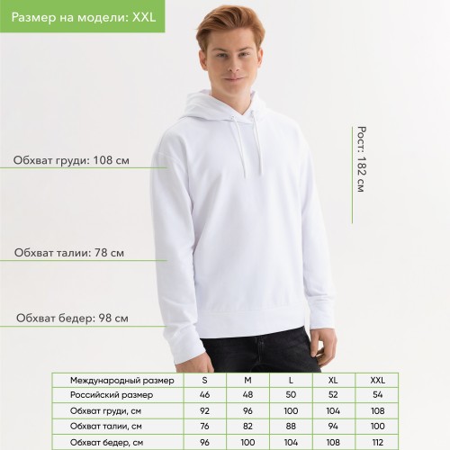 Худи с капюшоном, унисекс  ALEX белый, размер M