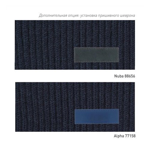 Шарф Форгес (Forges) вязаный, синий