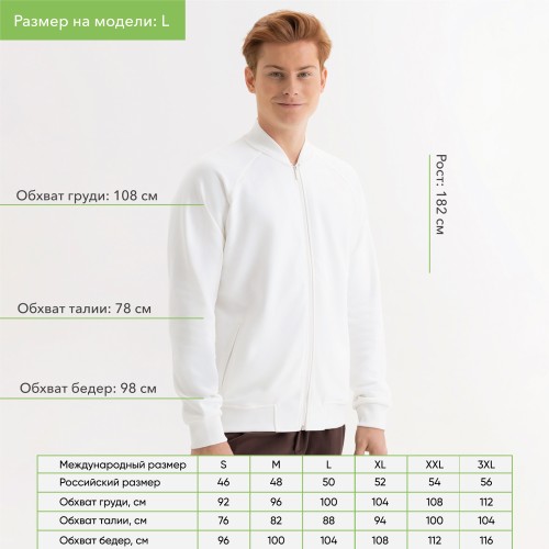 Толстовка на молнии, унисекс TORRES белая, размер XXXL