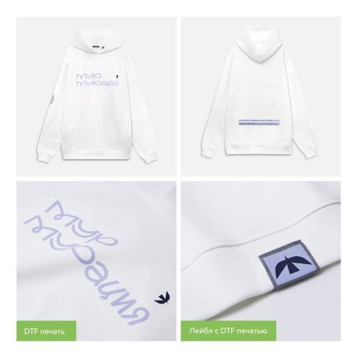 Худи оверсайз унисекс Фьюжн (Fusion), белый