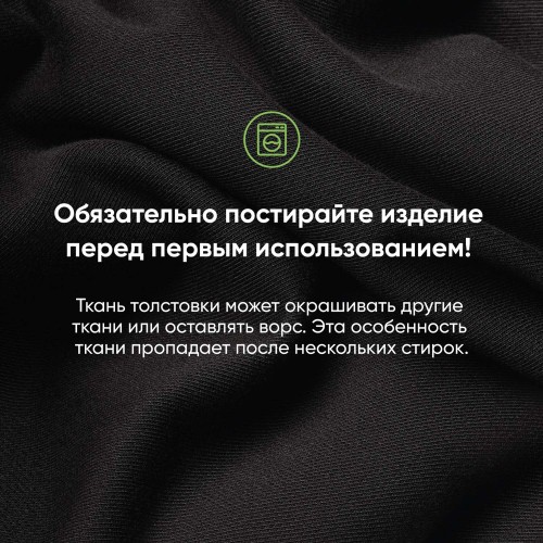 Толстовка на молнии унисекс Торрес НЕО (Torres NEO) черная