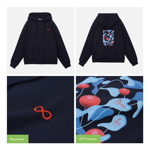 Худи релакс унисекс Адвенче (Adventure), темно-синий