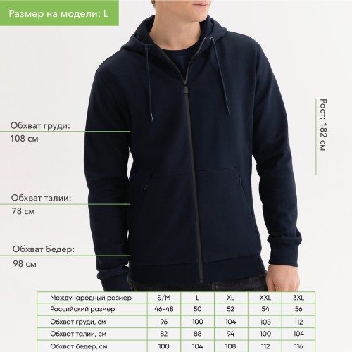 Толстовка на молнии с капюшоном MATEO, темно-синяя, размер XXXL