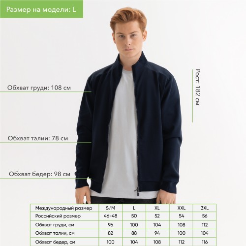 Толстовка на молнии ASTIN темно-синяя, размер XXXL