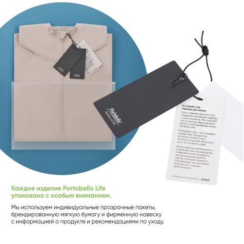 Ветровка (анорак) оверсайз унисекс Риссман (Rissman), бежевая