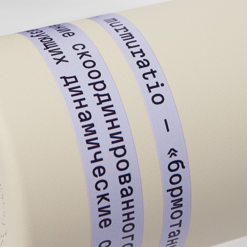 Термобутылка вакуумная герметичная Савона (Savona), бежевая