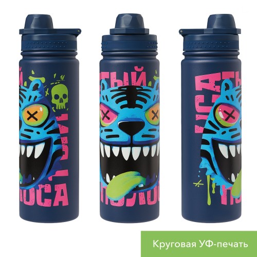 Термобутылка вакуумная герметичная Савона (Savona), синяя