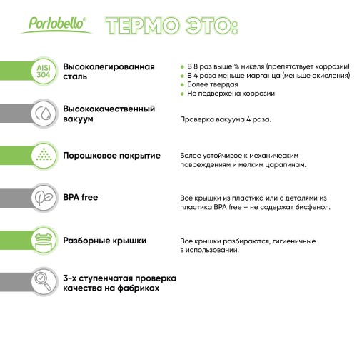 Термокружка вакуумная Вива (Viva), черная