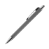 Шариковая ручка Урбан (Urban), серая