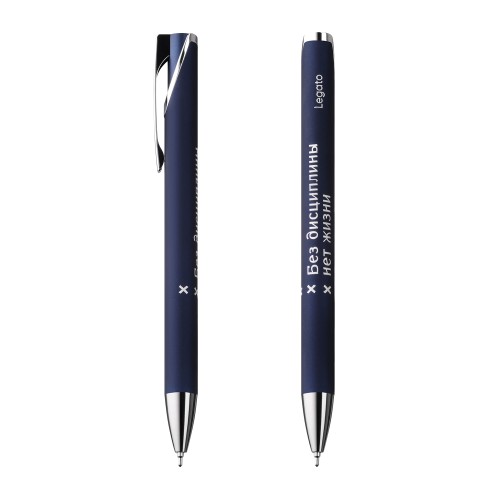 Шариковая ручка Легато (Legato), синяя
