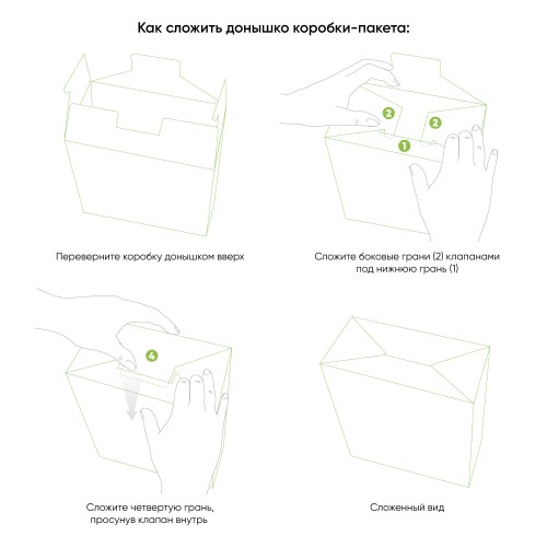 Подарочная коробка-пакет универсальная малая, белая