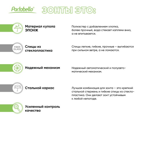 Зонт-трость Квантум (Quantum), черный/фиолетовый
